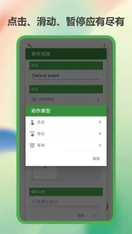 ħ���Զ������2026�ٷ����°汾v6.0 �ֻ����ͼ