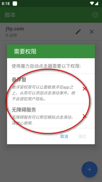 ħ���Զ������2026�ٷ����°汾