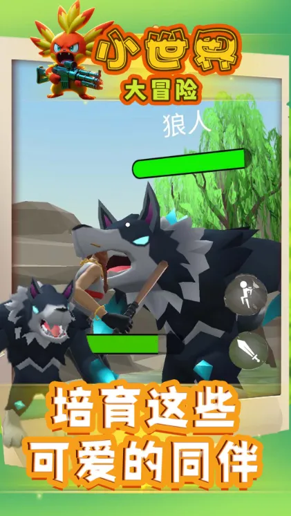 С�����ð��v1.0.40 ��Ѱ��ͼ