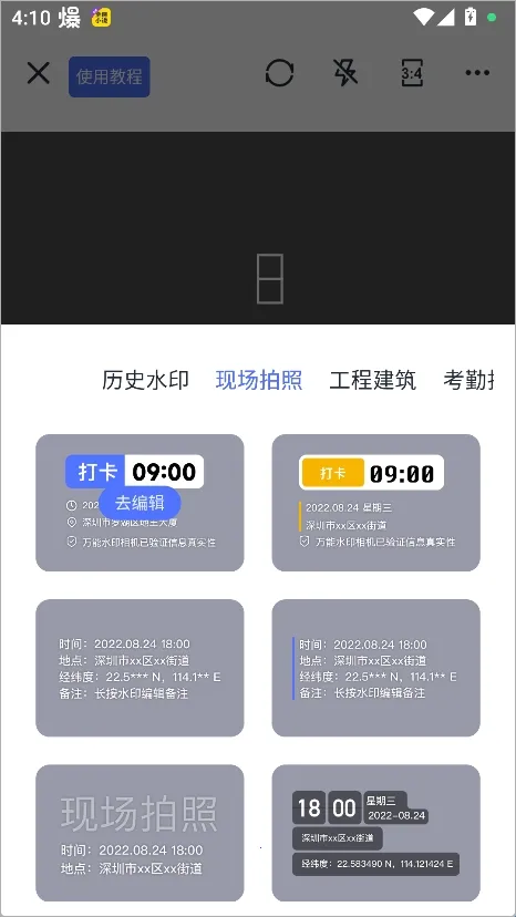 ����ˮӡ���2026�ٷ����°汾