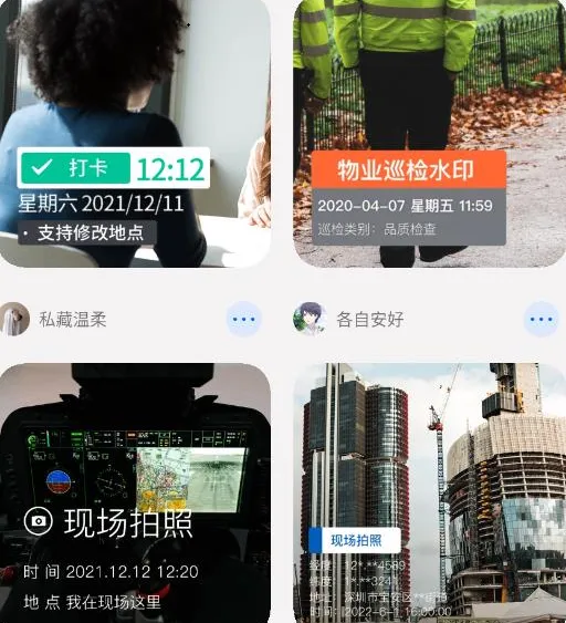 ����ˮӡ���2026�ٷ����°汾