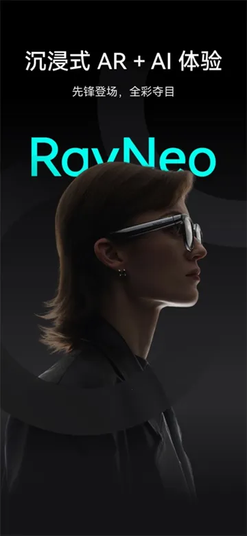 ����AR�۾�v2.1.2 �ֻ����ͼ