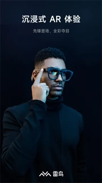 ����AR�۾�v2.1.2 �ֻ����ͼ