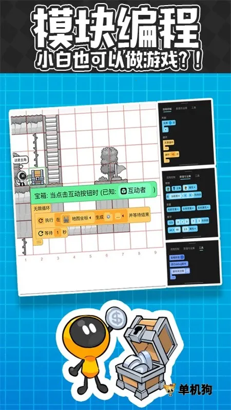 ��������2026�ٷ�����v1.64.0 ��Ѱ��ͼ