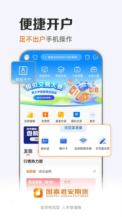 ��̩�����ڻ�2026�ٷ�����v5.3.0 ��Ѱ��ͼ