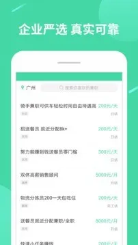 ���ְ�����ֻ���v1.4.0 �ٷ������ͼ