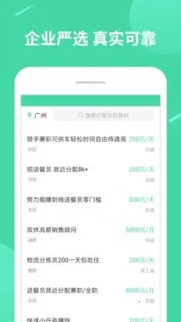 ���ְ�����ֻ���v1.4.0 �ٷ������ͼ