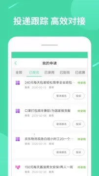 ���ְ�����ֻ���v1.4.0 �ٷ������ͼ