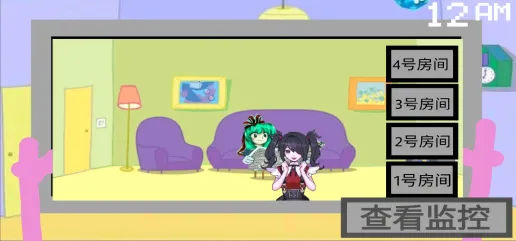 С���������ҹ�󹬺�����v1.0 �ֻ����ͼ