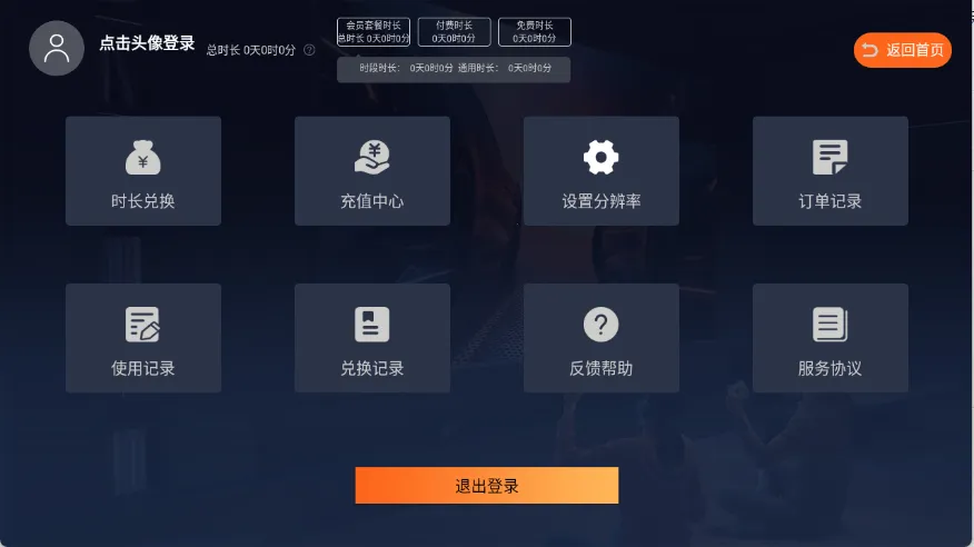 �Ῠ����v1.1.28 �ٷ������ͼ