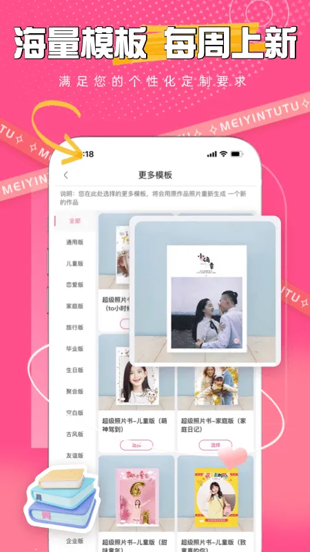 ��ӡ���������ֻ���v2.5.90 ��׿���ͼ