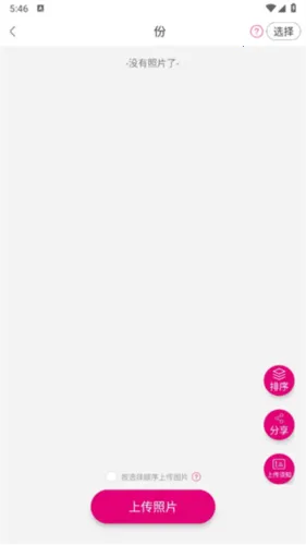 美印兔兔最新手机版 美印兔兔最新手机版