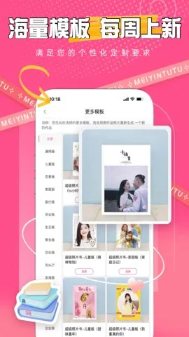 ��ӡ���������ֻ���v2.5.90 ��׿���ͼ