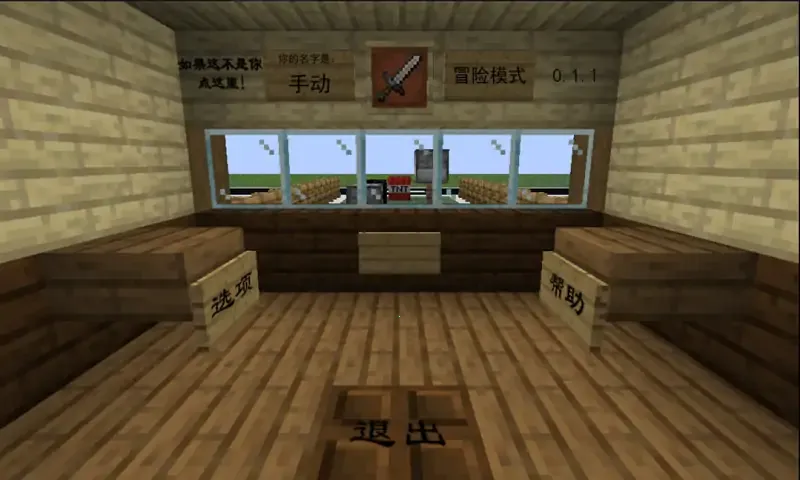 �ҵ�����:ֲ���ս��ʬv0.2.5 �ٷ������ͼ