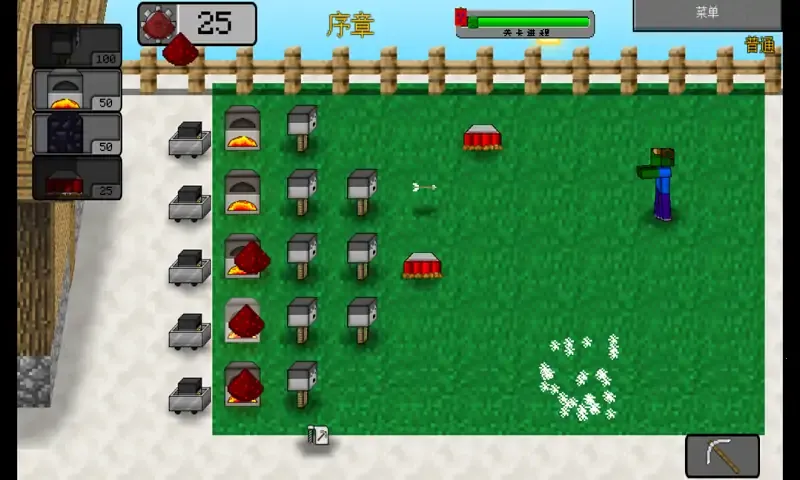 �ҵ�����:ֲ���ս��ʬv0.2.5 �ٷ������ͼ