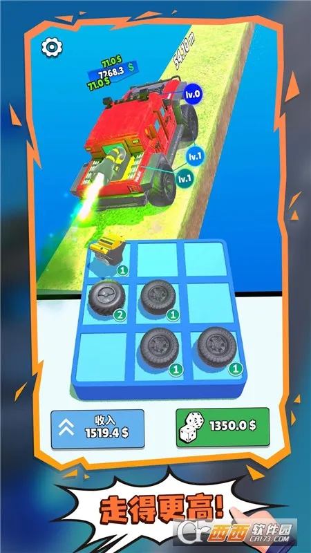 疯狂的赛车 疯狂的赛车