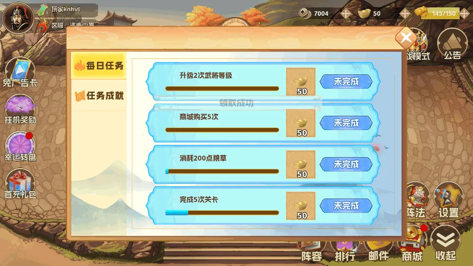 ȺӢ������v2.2.607 ��׿���ͼ