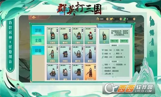 ȺӢ������v2.2.607 ��׿���ͼ