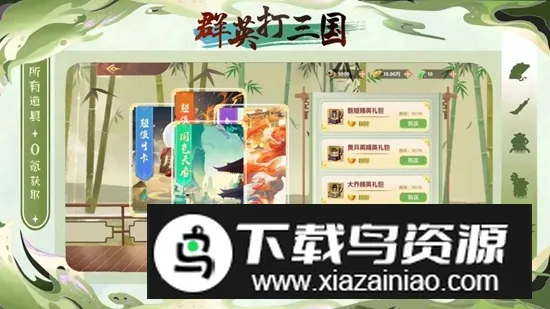 ȺӢ������v2.2.607 ��׿���ͼ