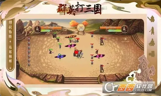 ȺӢ������v2.2.607 ��׿���ͼ