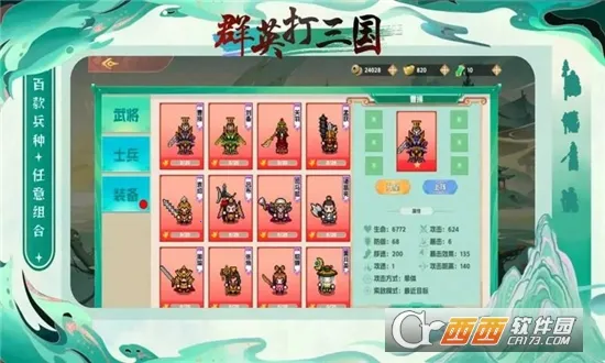 ȺӢ������v2.2.607 ��׿���ͼ