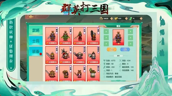 ȺӢ������