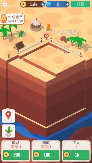 我家里有矿 我家里有矿