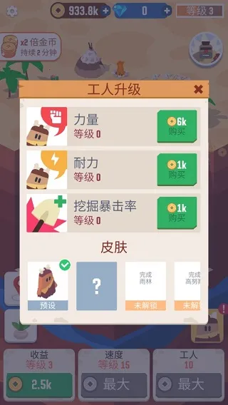 我家里有矿 我家里有矿