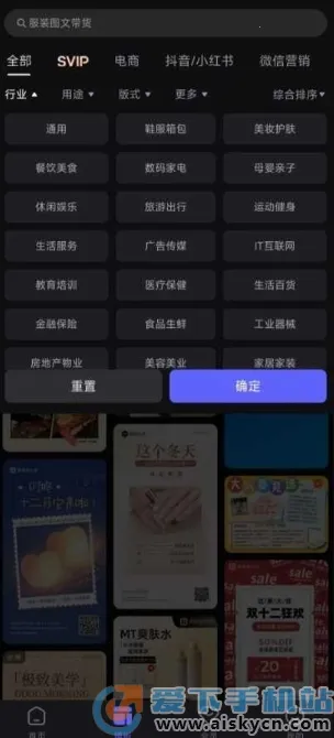 ��ͼ����������ֻ���v8.1.0 ��Ѱ��ͼ