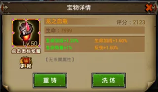 魔法无敌 魔法无敌