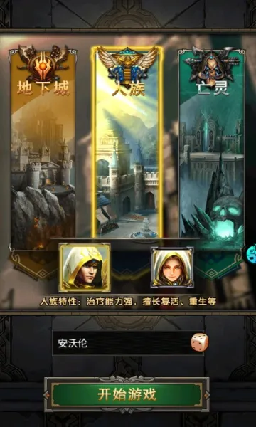 魔法无敌 魔法无敌