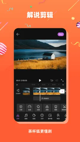 �豭��2026�ٷ�����v2.6.5 ��׿���ͼ