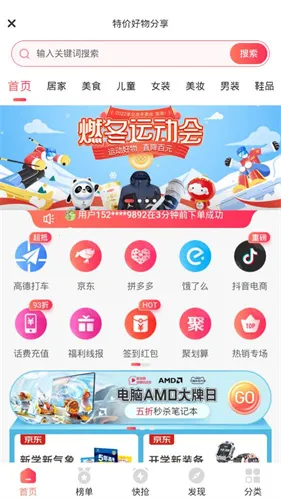 �豭��2026�ٷ�����v2.6.5 ��׿���ͼ