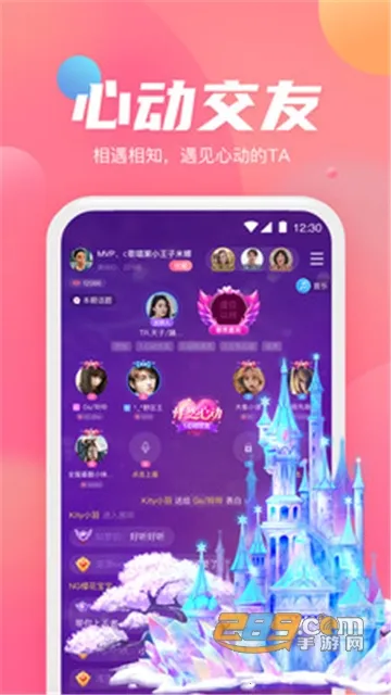 СС����2026���°汾v1.2.5 �ٷ������ͼ