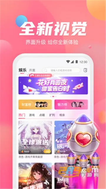 小小语音2026最新版本 小小语音2026最新版本