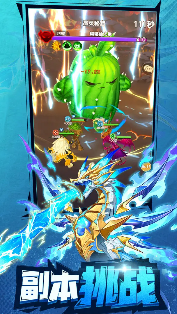 �������ߴ�˵v1.0.1 �ֻ����ͼ