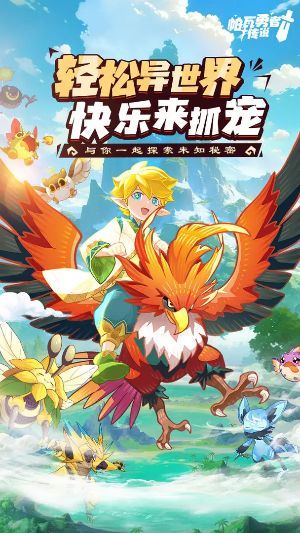 �������ߴ�˵v1.0.1 �ֻ����ͼ