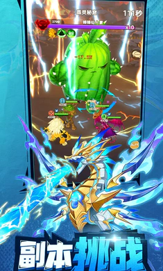 �������ߴ�˵v1.0.1 �ֻ����ͼ