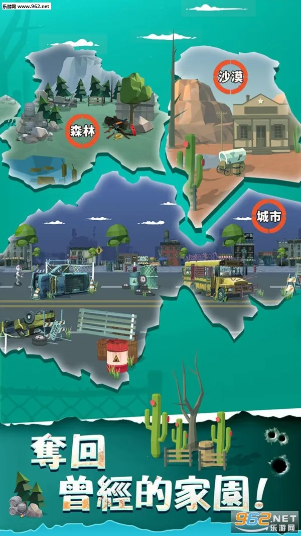 ���һ��ǹ��ɥʬ��Ϯ2026�ٷ�����v5.0 �ٷ������ͼ