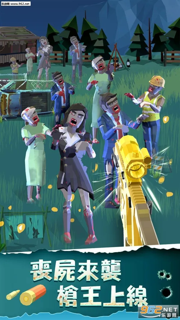 ���һ��ǹ��ɥʬ��Ϯ2026�ٷ�����v5.0 �ٷ������ͼ