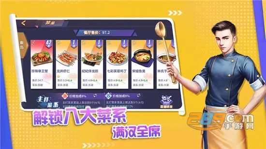 �в���v1.3.8 ��׿���ͼ