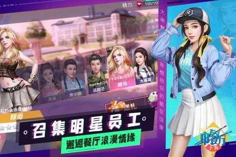 �в���v1.3.8 ��׿���ͼ