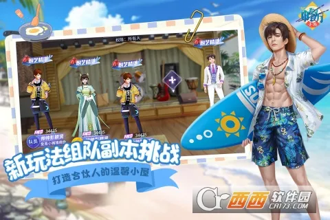 �в���v1.3.8 ��׿���ͼ