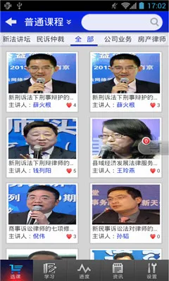 �㾦��2026�ٷ����°汾v5.75 �ٷ������ͼ