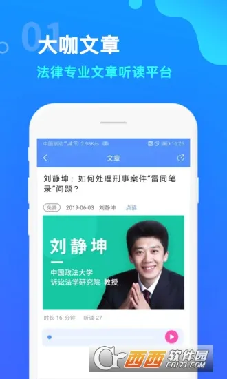 �㾦��2026�ٷ����°汾v5.75 �ٷ������ͼ