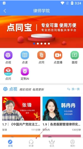 �㾦��2026�ٷ����°汾