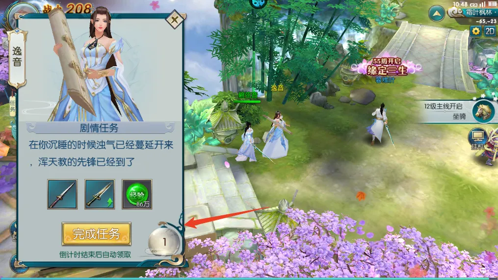 ���䵱֮��2026���ذ�װ