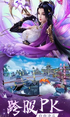 ���䵱֮��2026���ذ�װv1 ��Ѱ��ͼ