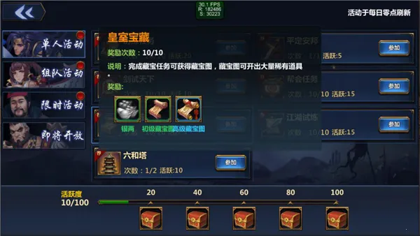 ���䵱֮��2026���ذ�װ