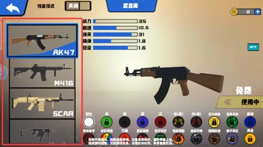 战争模拟器安卓版手机版 战争模拟器安卓版手机版